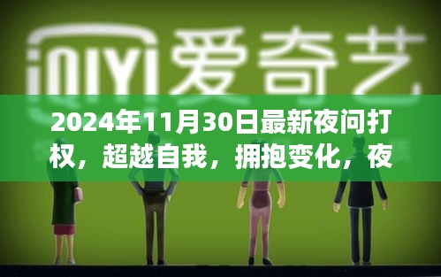 千娇百媚 第3页