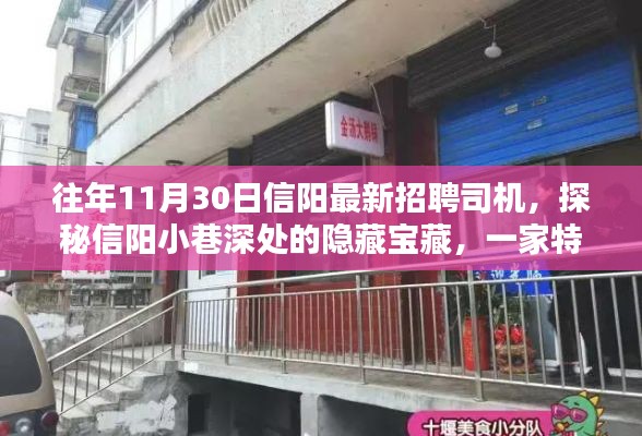 剑拔弩张 第3页