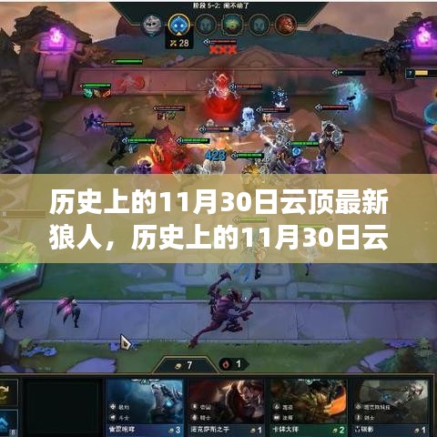 一心一意 第2页