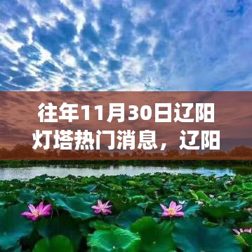 飞黄腾踏 第3页