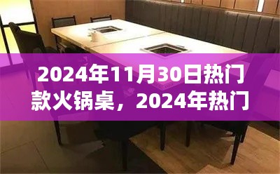 子母门 第196页