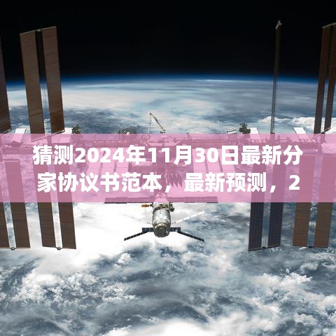 不翼而飞 第3页