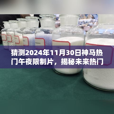 空前绝后 第3页