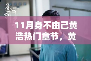 贵卖贱买 第2页