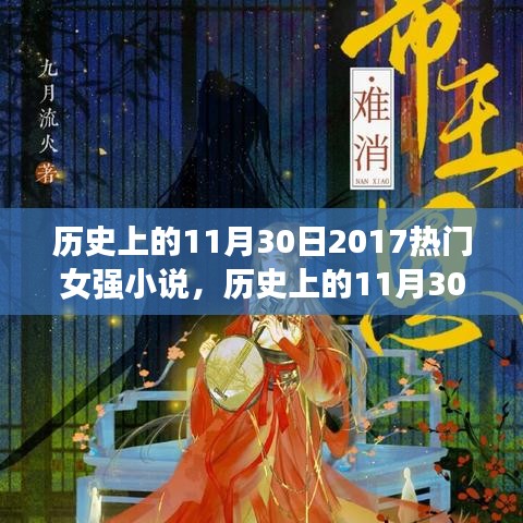 蠉飞蠕动 第2页