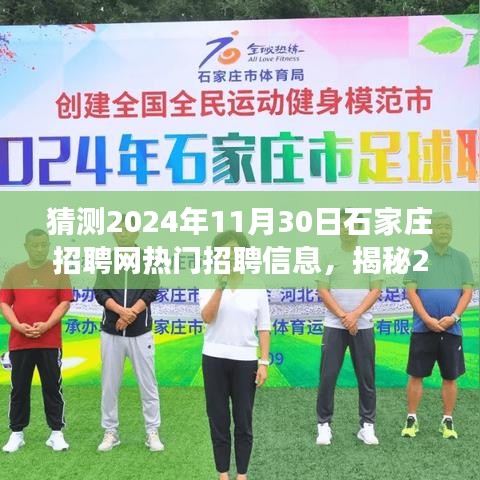 十年磨剑 第3页