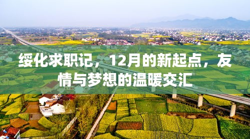 水静河飞 第3页