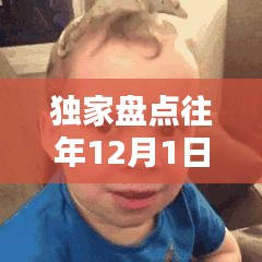 椎髻布衣 第3页