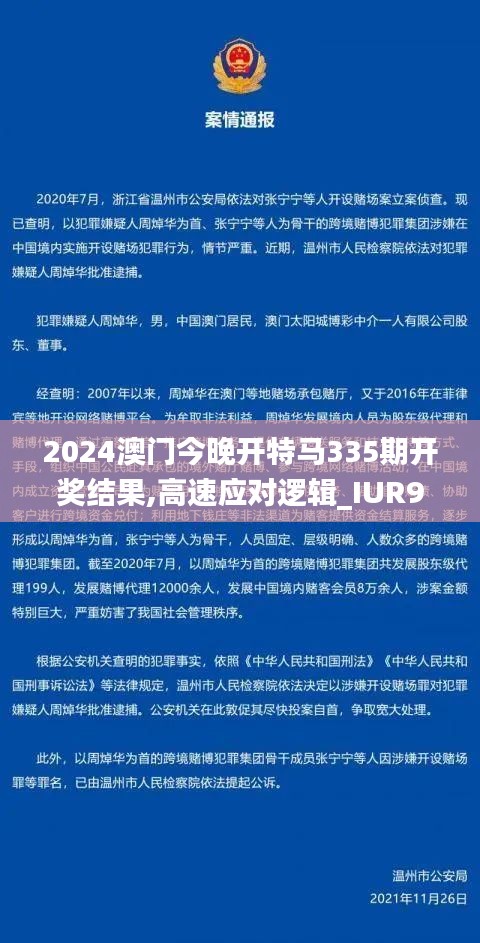 资料大全下载 第204页