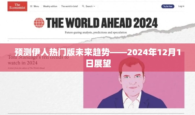 张骞乘槎 第3页