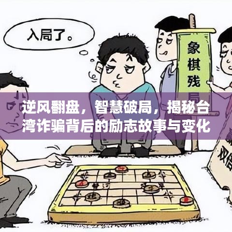 铺张浪费 第2页