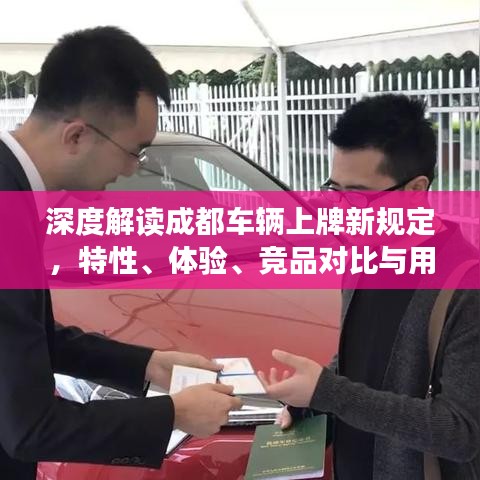 久别重逢 第3页