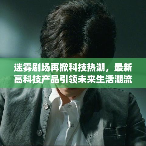 初遇在故事开头 第2页