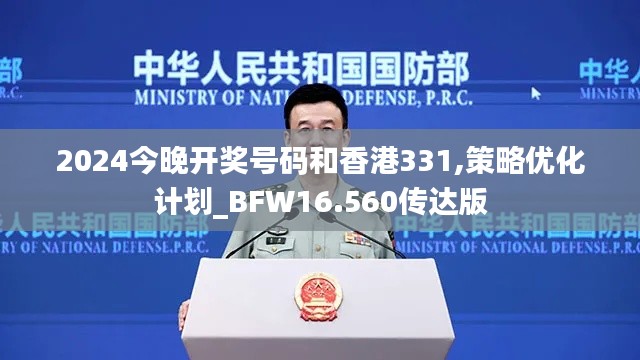 坚持不懈 第3页