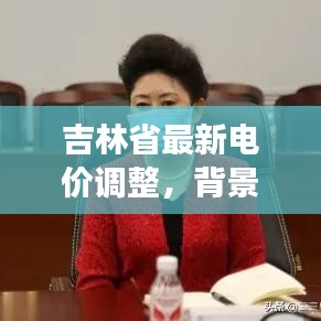 贵出贱收 第3页