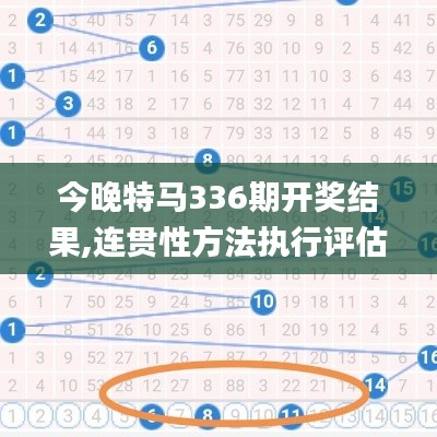 下里巴人 第3页