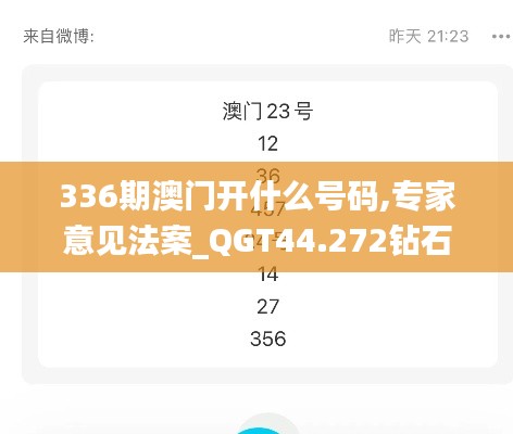 咫尺天涯 第3页