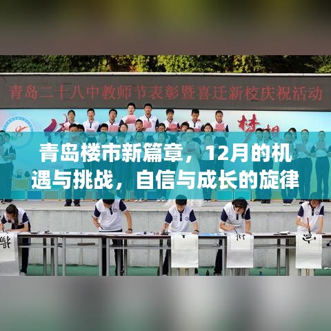 一毫不苟 第3页