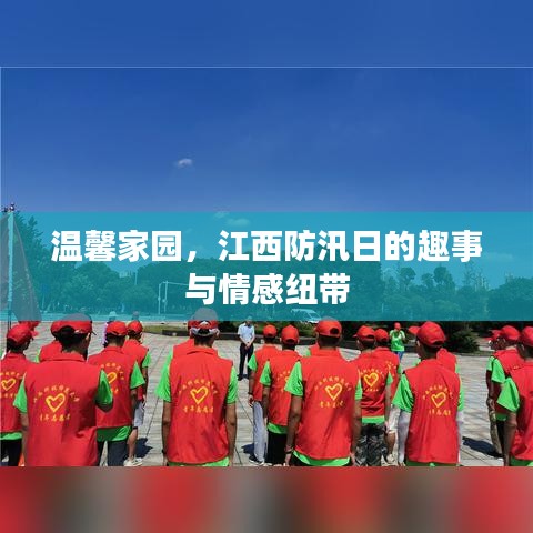 偷工减料 第3页