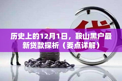 普度众生 第3页