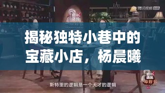 物稀为贵 第3页