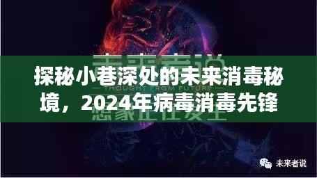 走马章台 第2页