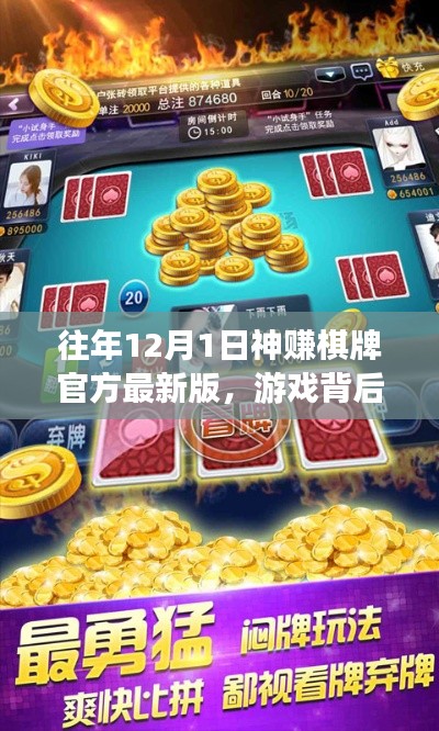 不畏权贵 第2页