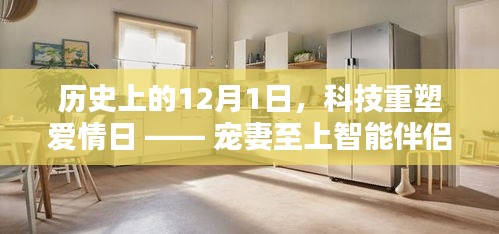 省吃细用 第3页