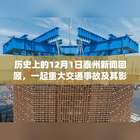 落土飞岩 第3页