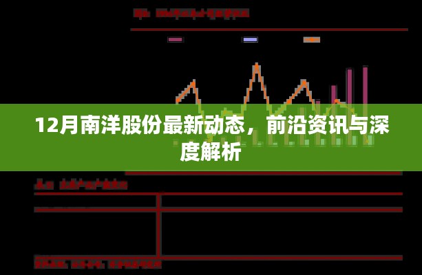 雅量高致 第3页