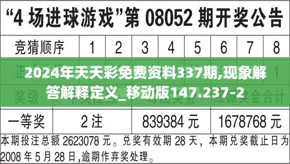 远山芙蓉 第3页