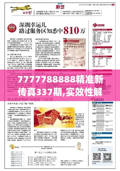 不修边幅 第2页