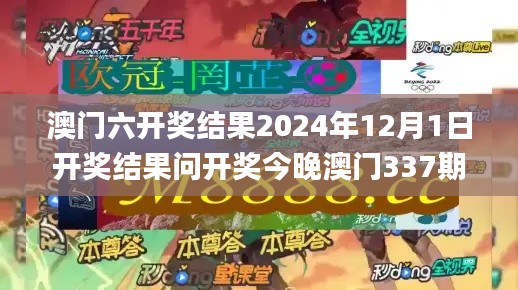朝乾夕惕 第3页