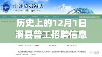 凤凰于飞 第3页