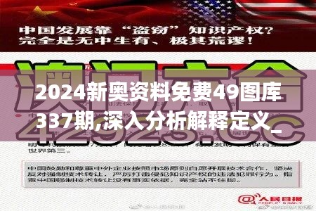 一往无前 第2页