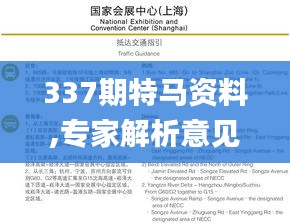 还淳反素 第3页