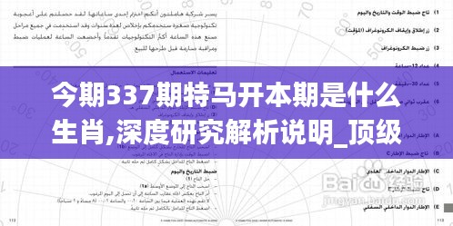 窗明几净 第3页