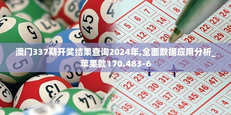 资料大全下载 第186页