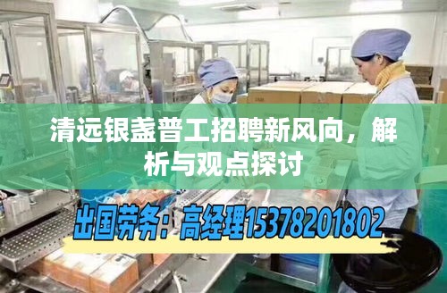 楼宇门 第188页
