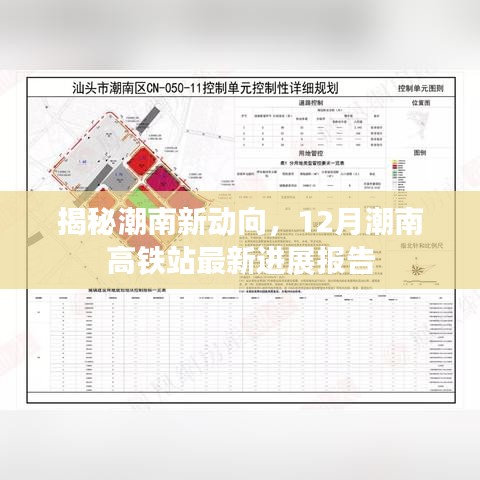 富贵有余 第3页