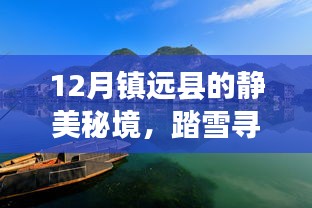 贵冠履轻头足 第3页