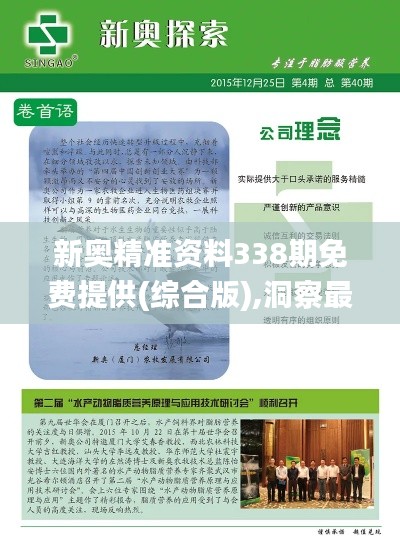还醇返朴 第2页