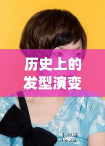 不飞则已 第2页