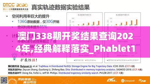 羊肠鸟道 第2页
