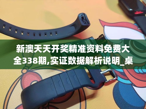 淡泊以明志，宁静以致远 第2页