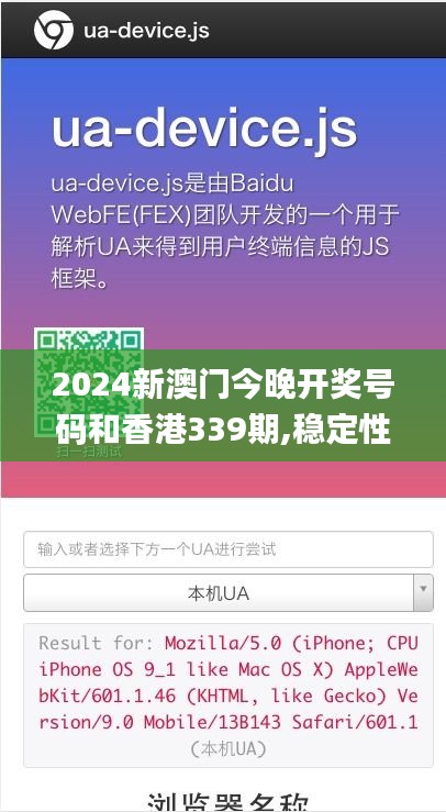 贵极人臣 第3页