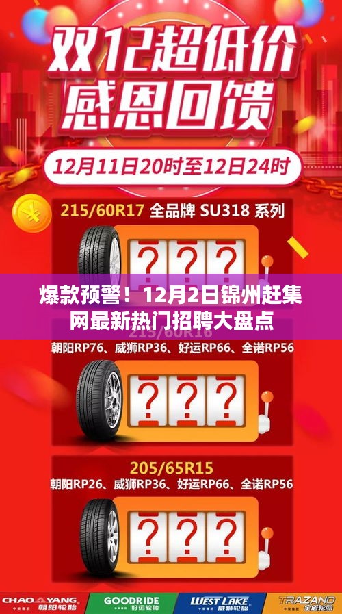 接连不断 第3页