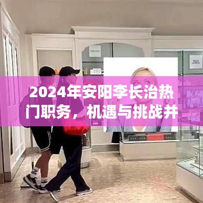 聚精会神 第3页