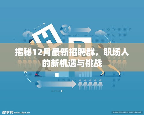 姑射神人 第3页