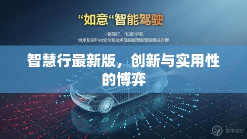 喜笑颜开 第2页